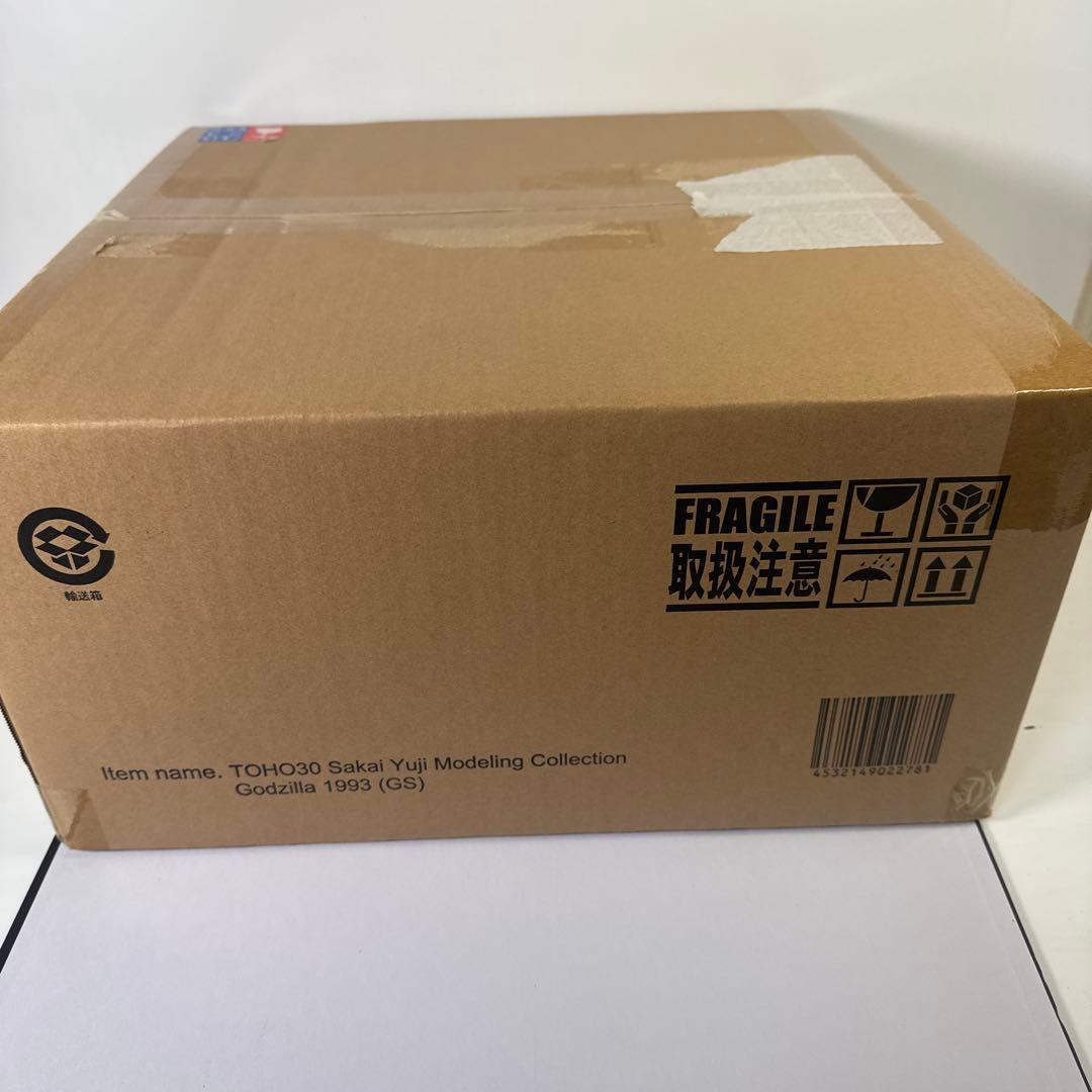 東宝30cm ゴジラ　1993 鈴鹿山中の勇姿