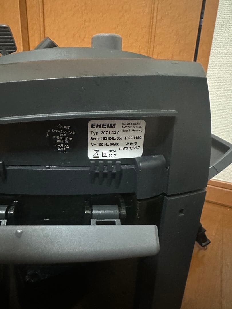 エーハイム 外部式フィルター プロフェッショナル3 アクアリウム　作動確認済み