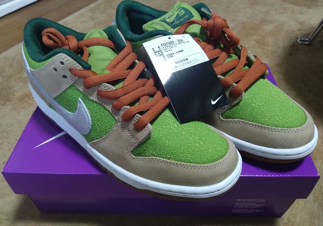 月花　Nike SB Dunk Low エスカルゴ