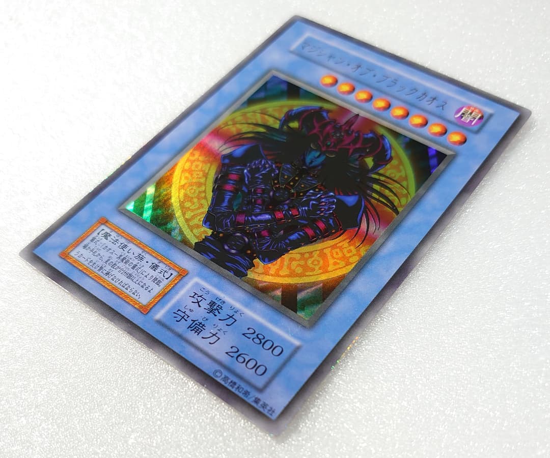 【T881】遊戯王 マジシャンオブブラックカオス 初期 ウルトラ 東京ドーム