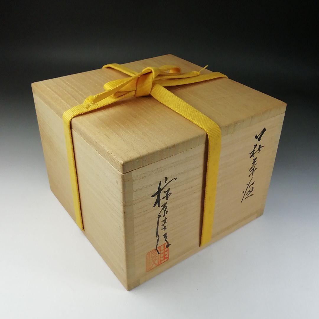 Ｔ１４６　茶碗　『萩茶碗』『古畑窯　椋原佳俊』『仕覆付』　共箱　抹茶碗　茶道具