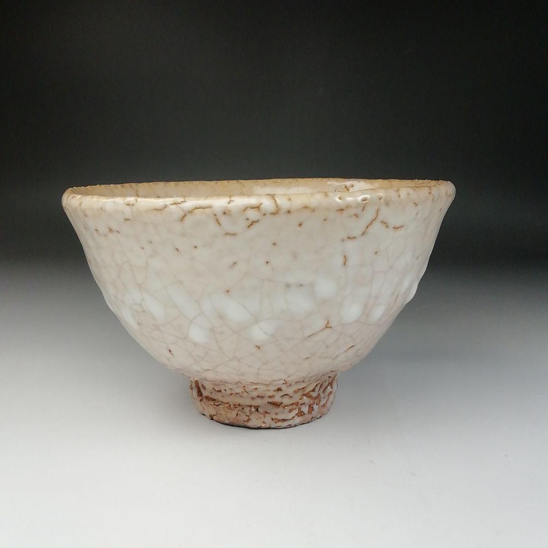 Ｔ１４６　茶碗　『萩茶碗』『古畑窯　椋原佳俊』『仕覆付』　共箱　抹茶碗　茶道具