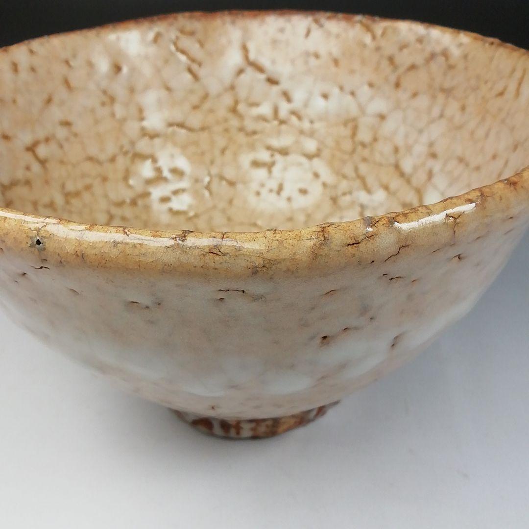 Ｔ１４６　茶碗　『萩茶碗』『古畑窯　椋原佳俊』『仕覆付』　共箱　抹茶碗　茶道具