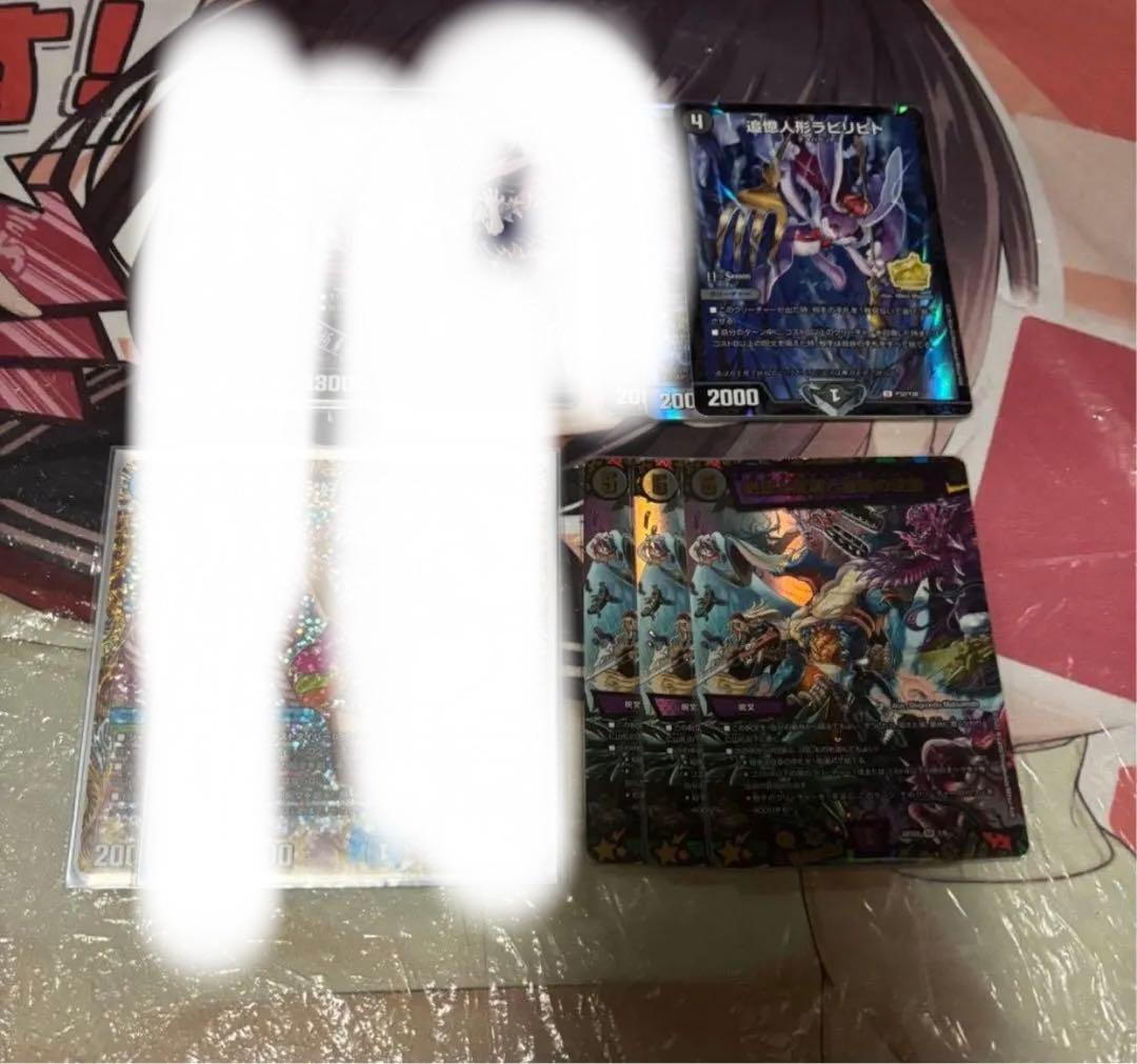 青黒魔導具　青魔道具　デッキパーツ