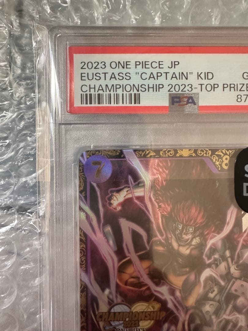 ユースタス・キッド [ST10-013] (チャンピオンシップ 記念品)