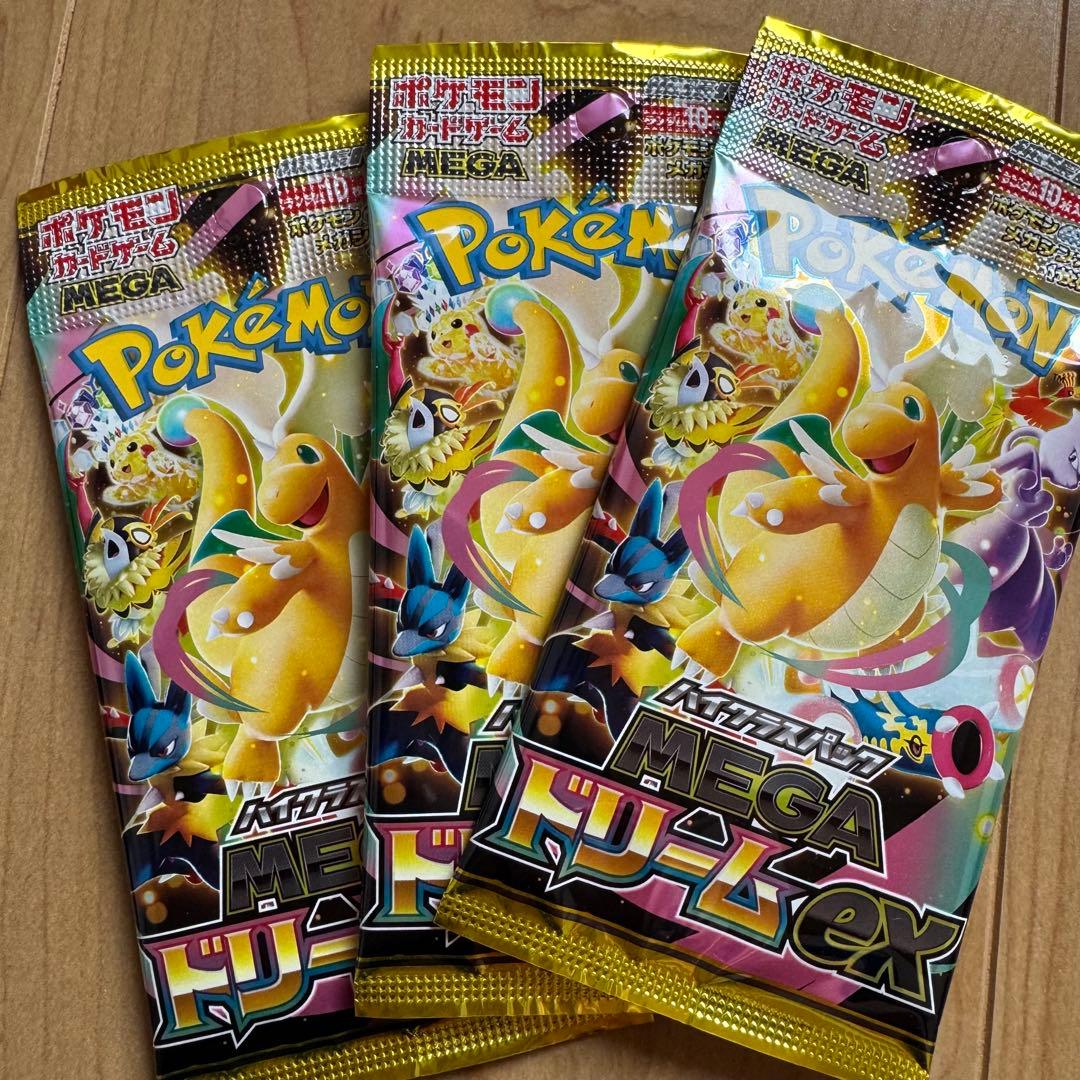 ま*さ様 おまけ付き メガゲンガーex SAR メガドリーム