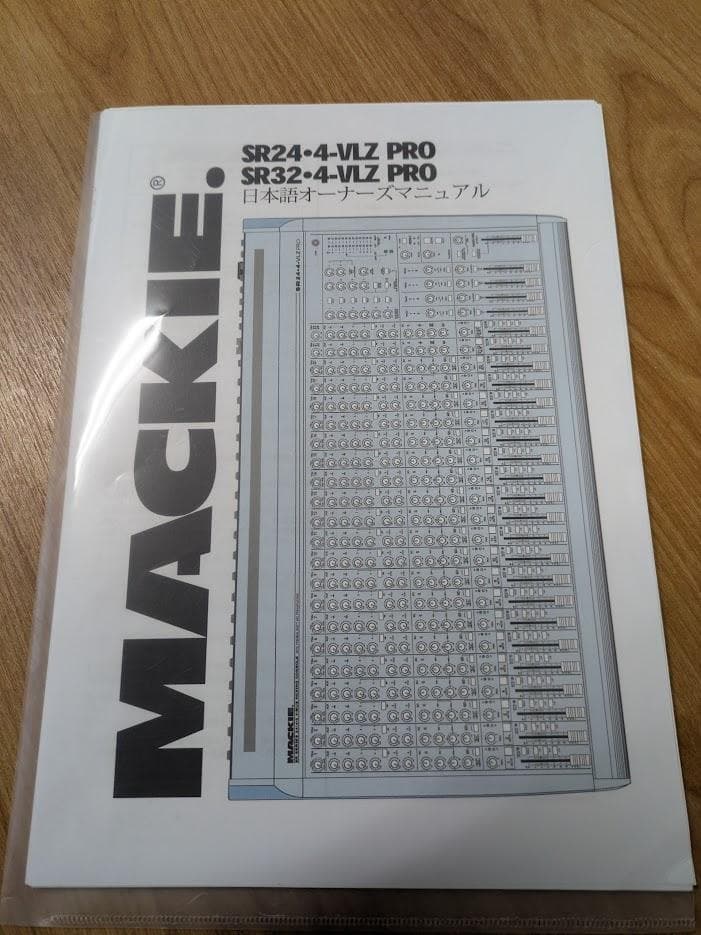 ＊お値下げ不可　MACKIE　マッキー　SR24-4　アナログミキサー