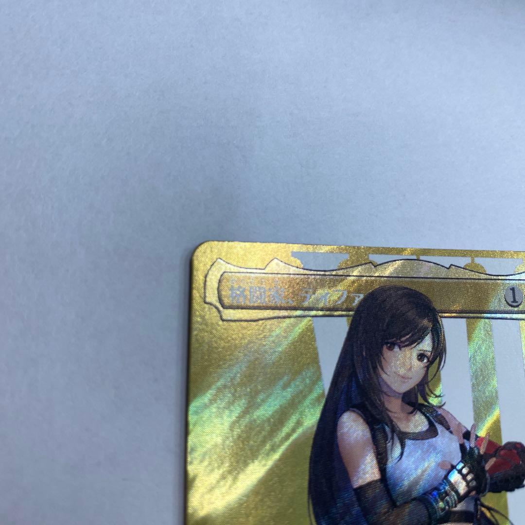 （状態A）格闘家、ティファ　サージFOIL ファイナルファンタジー　FF 神話