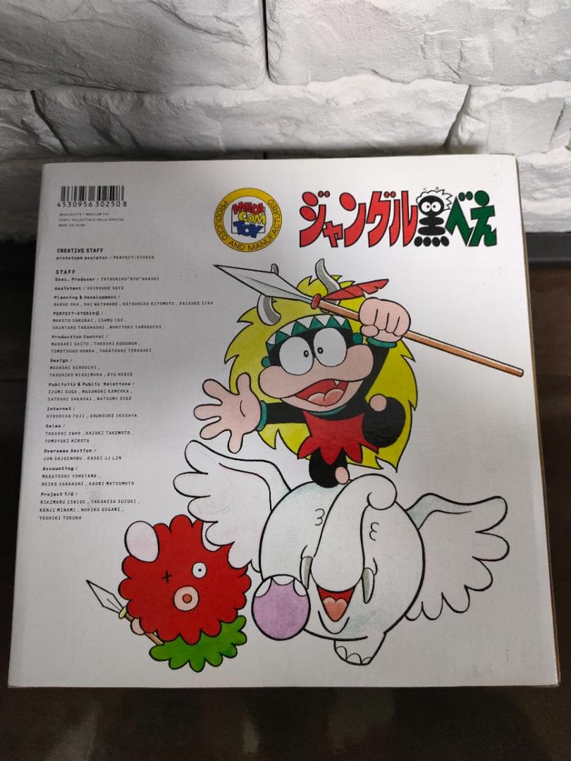 新品 VCD ジャングル黒べえ フィギュア メディコムトイ