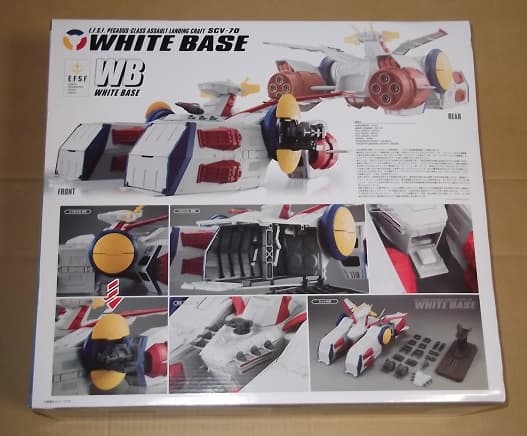 ガンダムコンバージ　ホワイトベース　内袋開封品　WHITE BASE