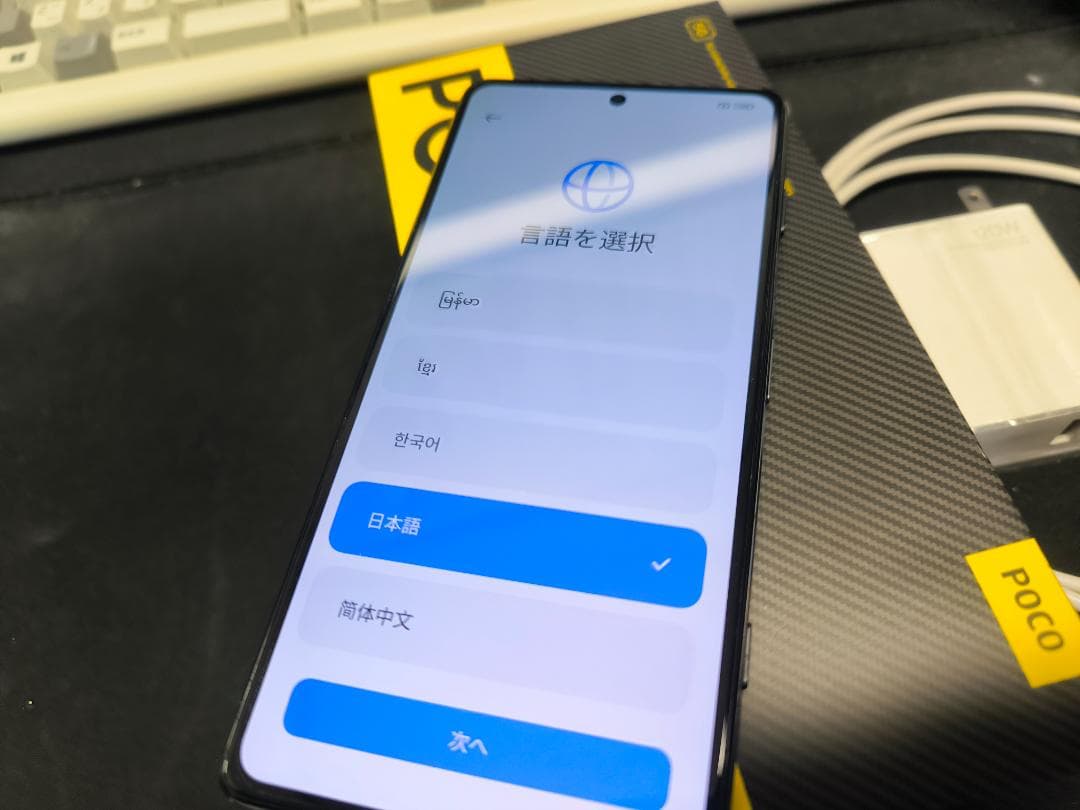 POCO F4 GT シルバー 本体 元箱付き(12GB/256GB)