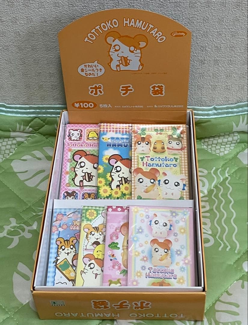 【匿名配送】とっとこハム太郎　ポチ袋未開封７個+店頭陳列用箱　当時品