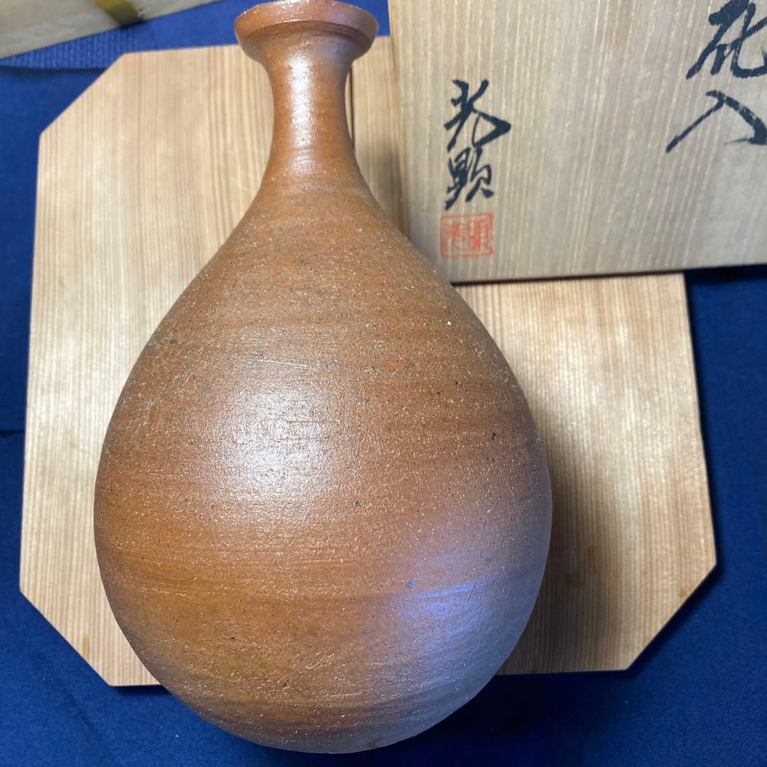 お値下げ！備前焼　天神窯　日幡光顕　優秀技能者