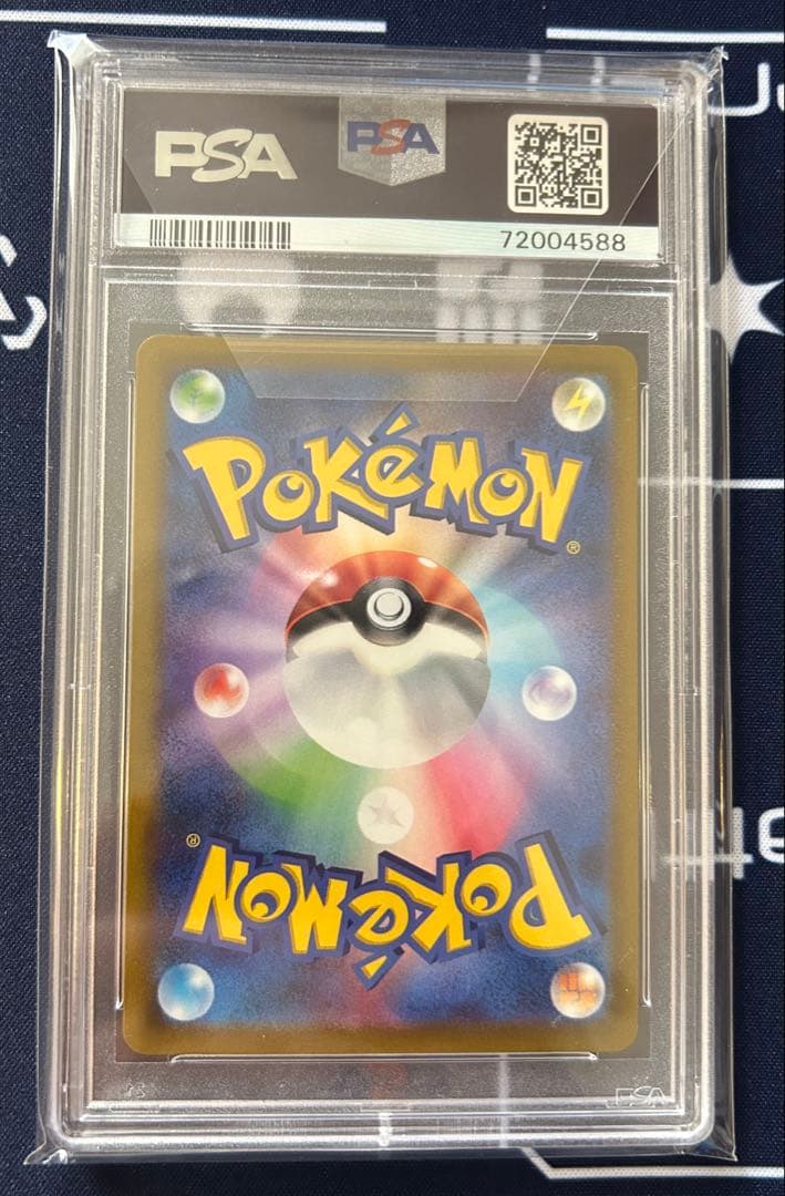 プレシャス　ピカチュウ　PSA10