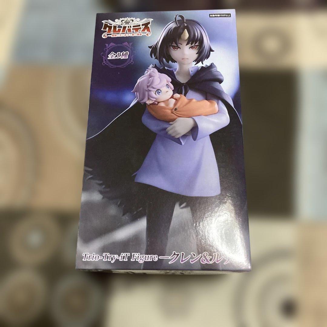 クレバテス魔獣の王と赤子と屍の勇者　フィギュアまとめ売り