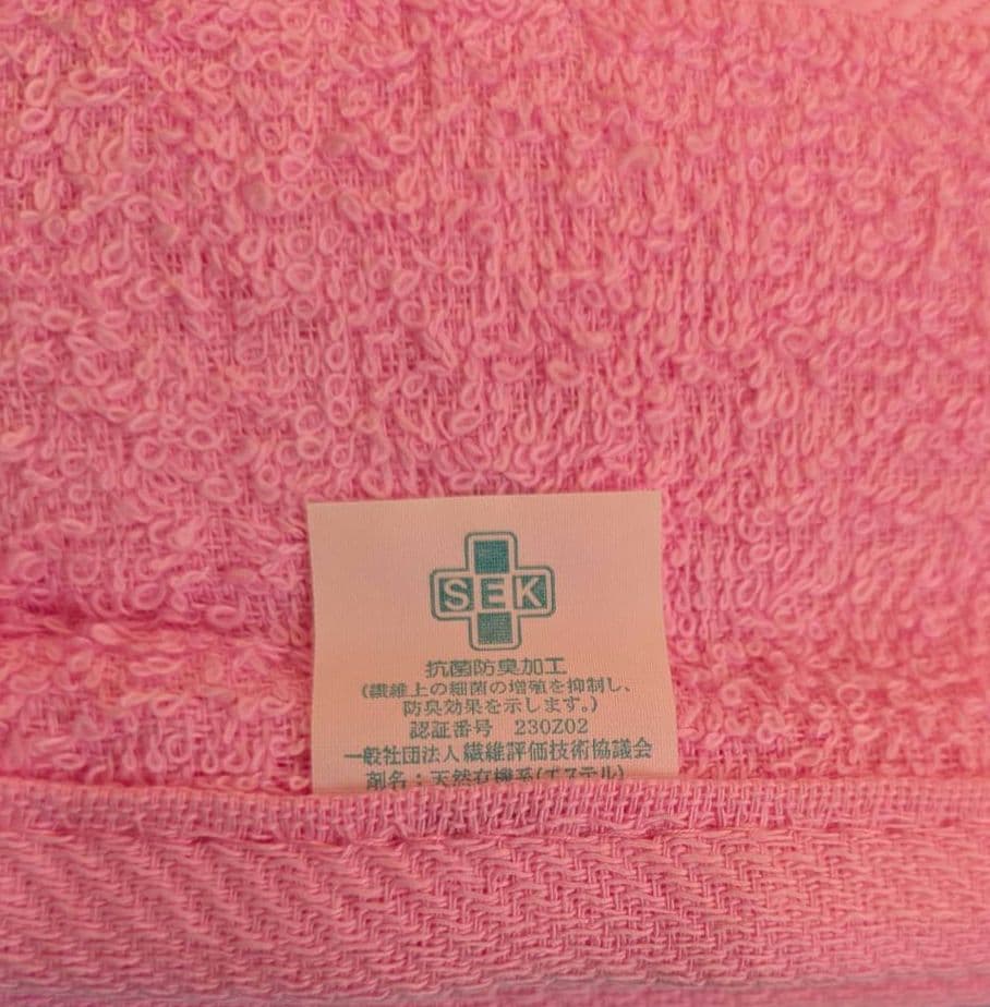 yori　200匁カラータオル