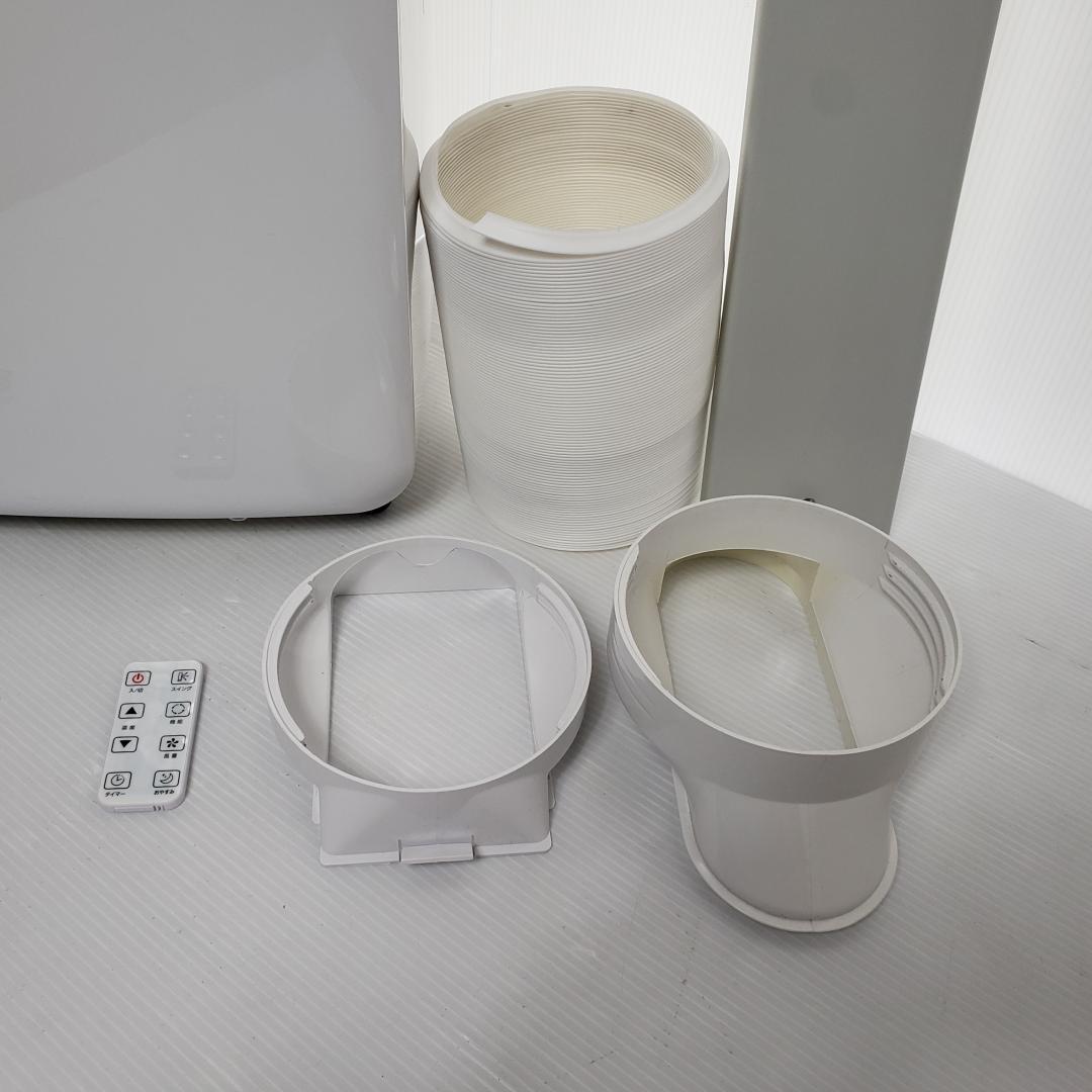 【2021年式】スポットエアコン JCF-MX801　スポットクーラー