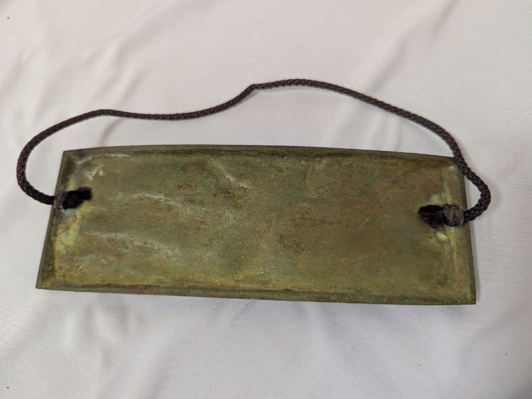 【希少】安宅乕雄ブロンズレリーフ三光汽船 あじさい丸 進水記念 裸婦像 木箱付