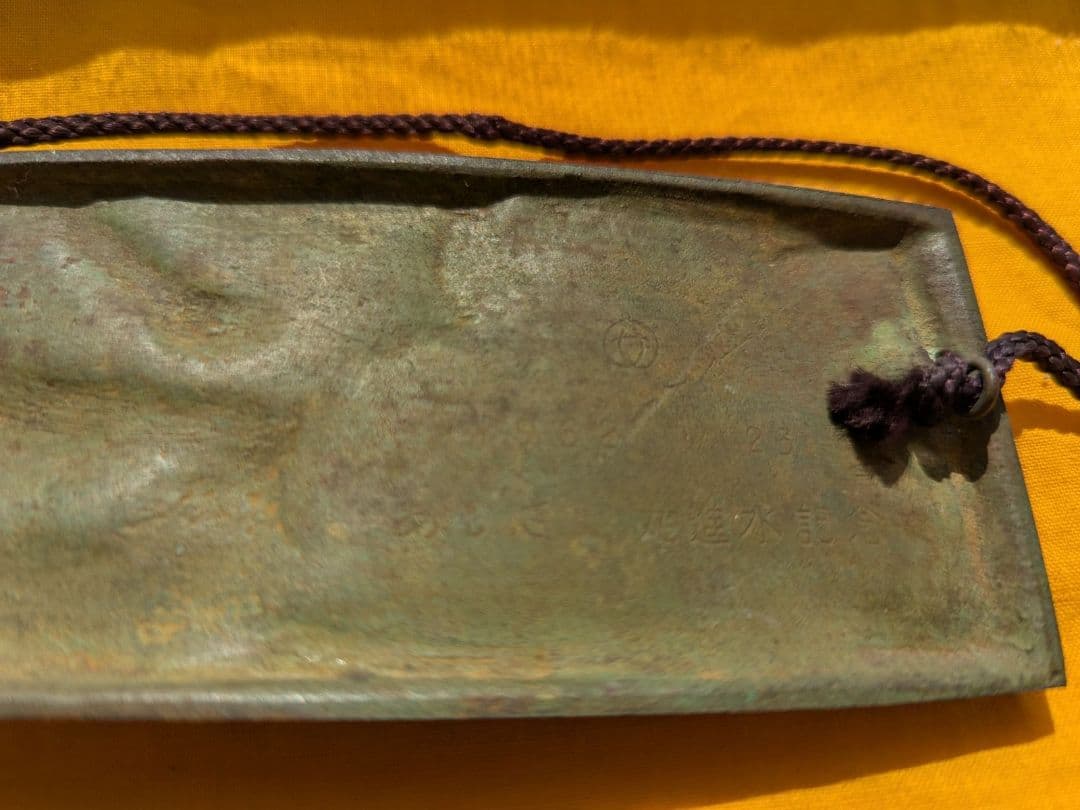 【希少】安宅乕雄ブロンズレリーフ三光汽船 あじさい丸 進水記念 裸婦像 木箱付