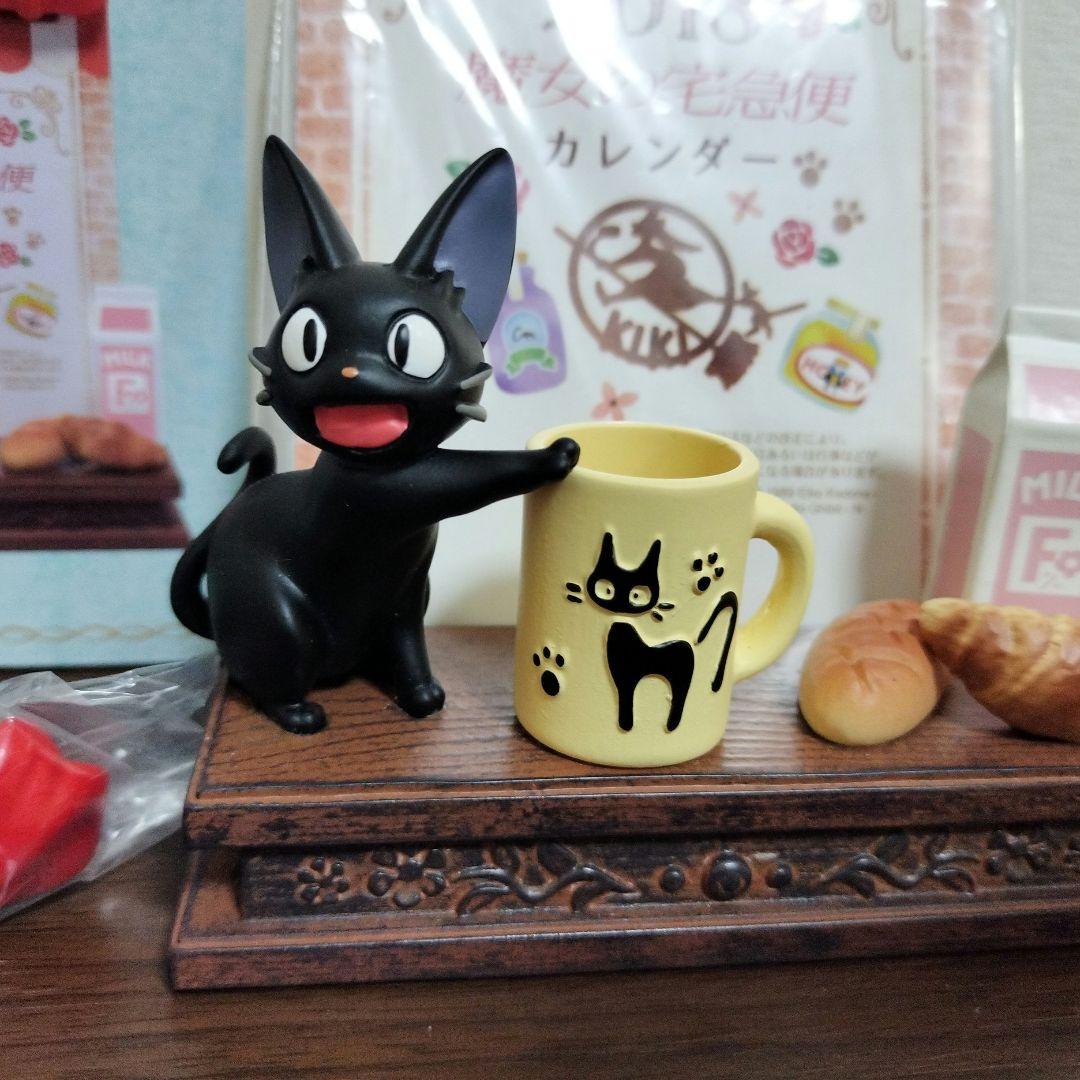 希少レア　ジブリ　魔女の宅急便 カレンダー 2018 コリコの街でお買い物