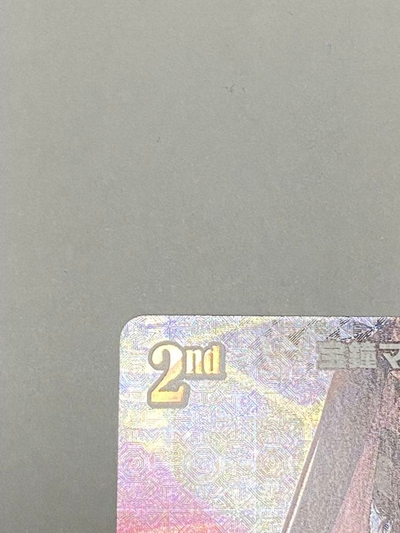 宝鐘マリン　UR ホロライブカード