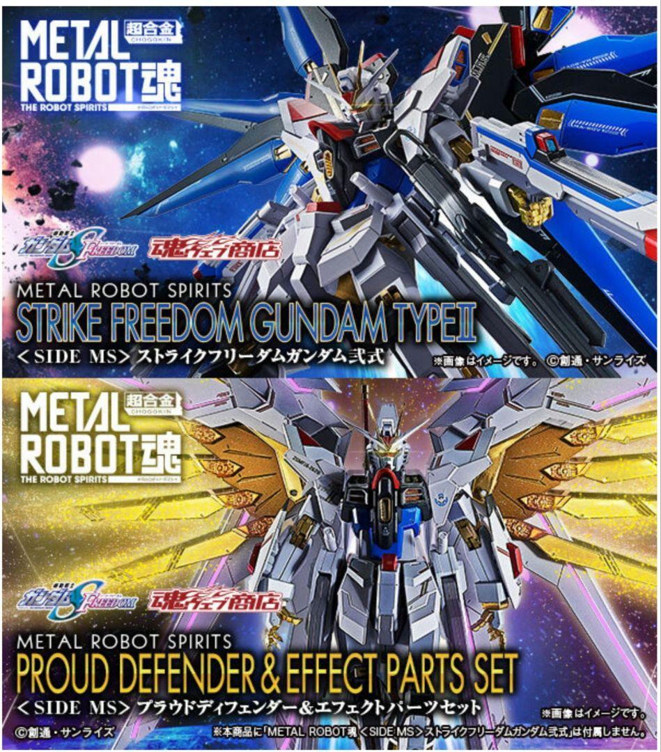 L ROBOT魂　マイティーストライクフリーダムガンダム