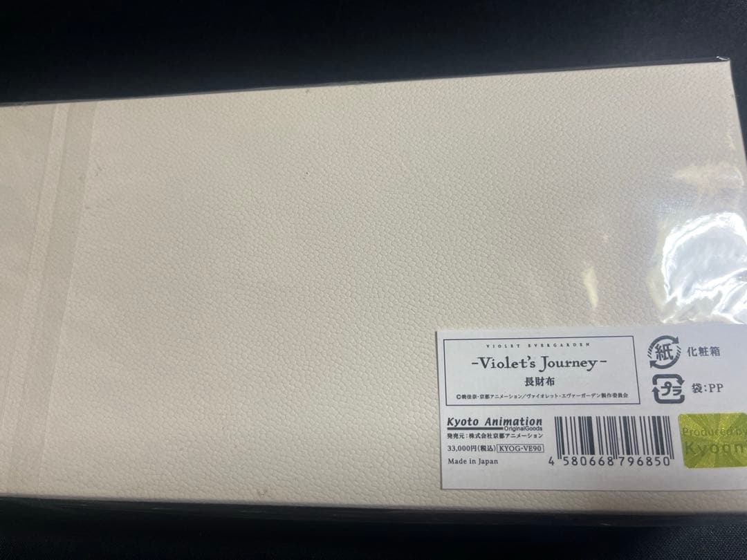 ヴァイオレット・エヴァーガーデン －Violet's Journey－ 長財布