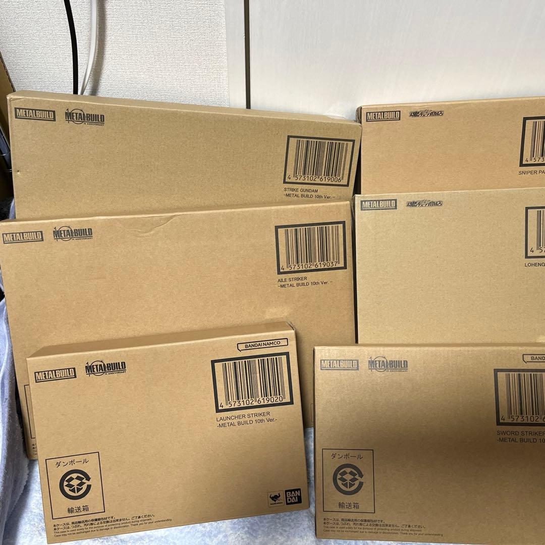 メタルビルド　ストライクガンダム、ストライカーパックセット