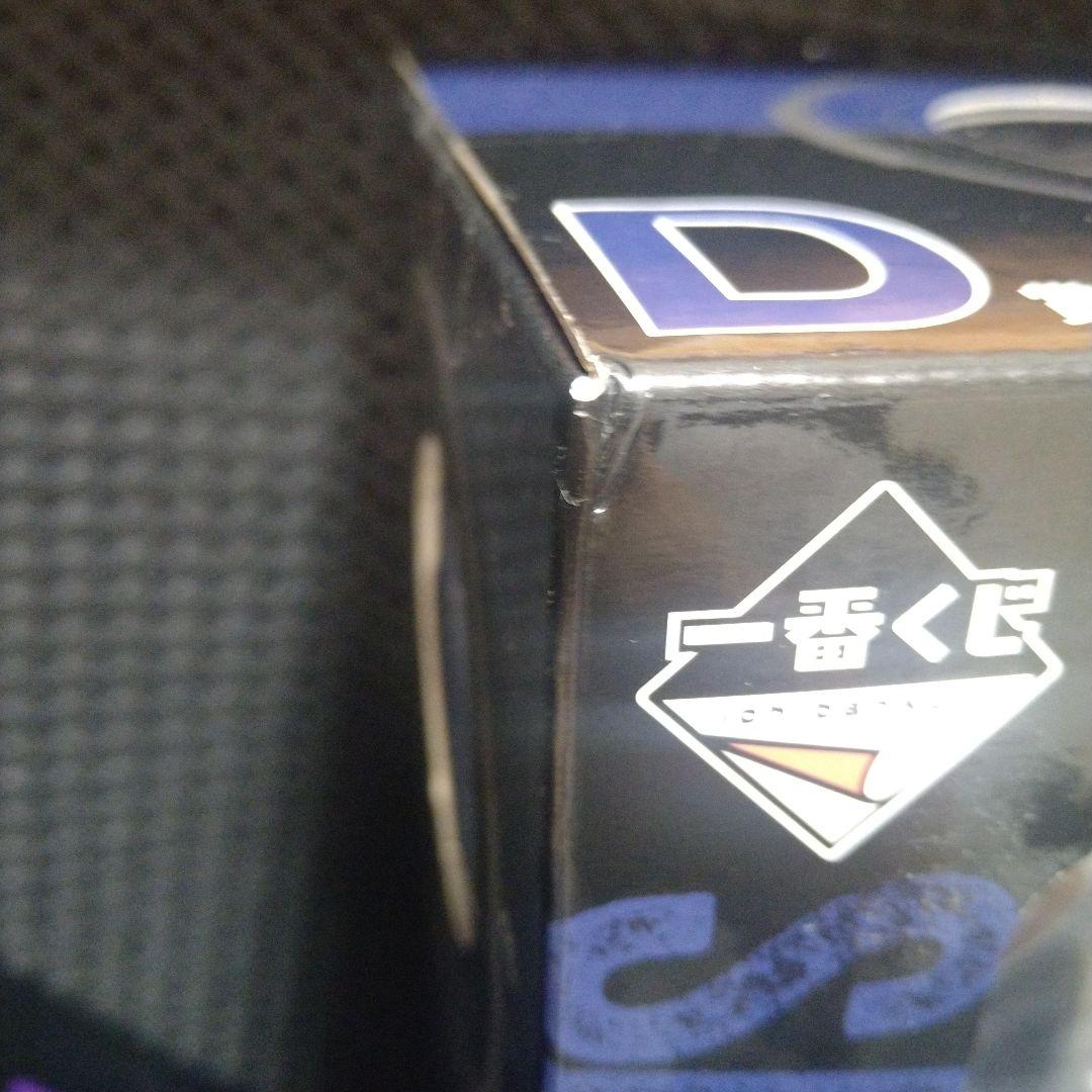 SAKAMOTO DAYS　サカモトデイズ　一番くじ　C賞　D賞　2体セット