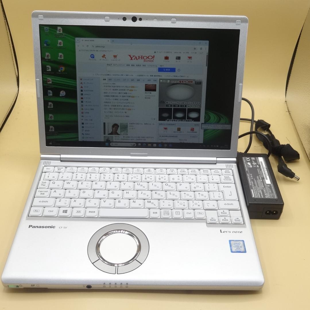 Office2024 綺麗で快速 CF-SV8 B5 ノートパソコン ⑩