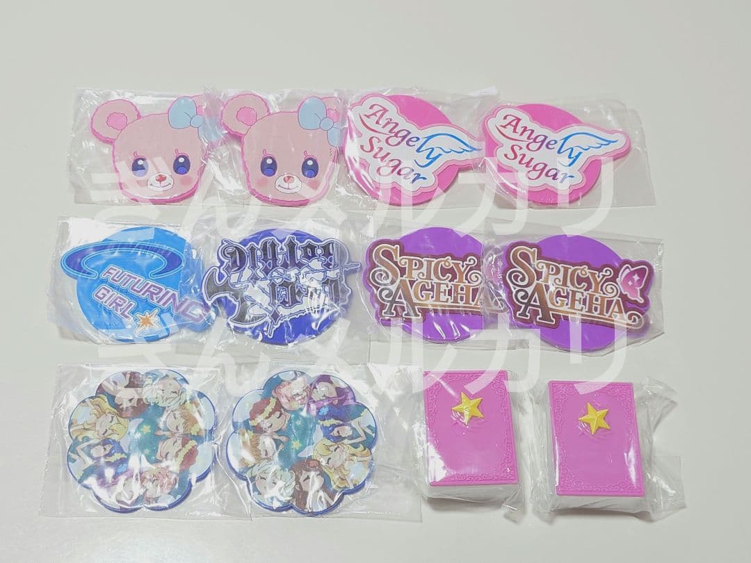 アイカツ グッズコレクション まとめ売り