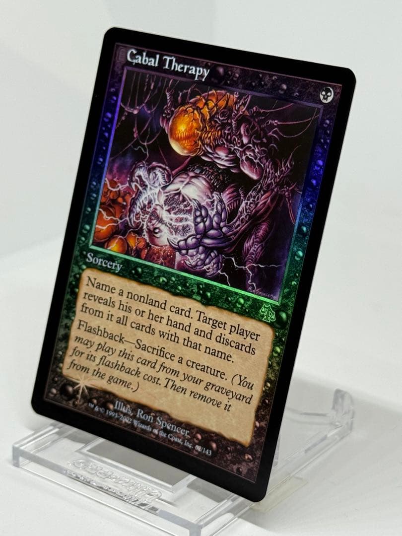 【Foil】《陰謀団式療法/Cabal Therapy》[JUD] 英語版　2枚