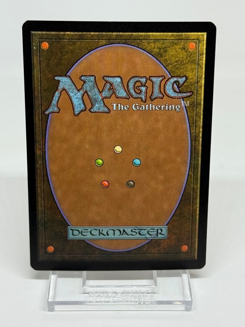 【Foil】《陰謀団式療法/Cabal Therapy》[JUD] 英語版　2枚