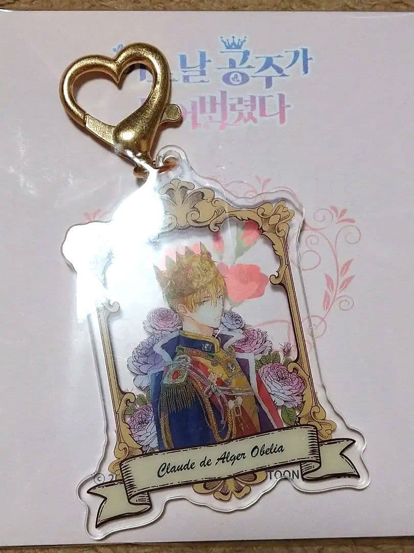 ある姫グッズセット　未使用