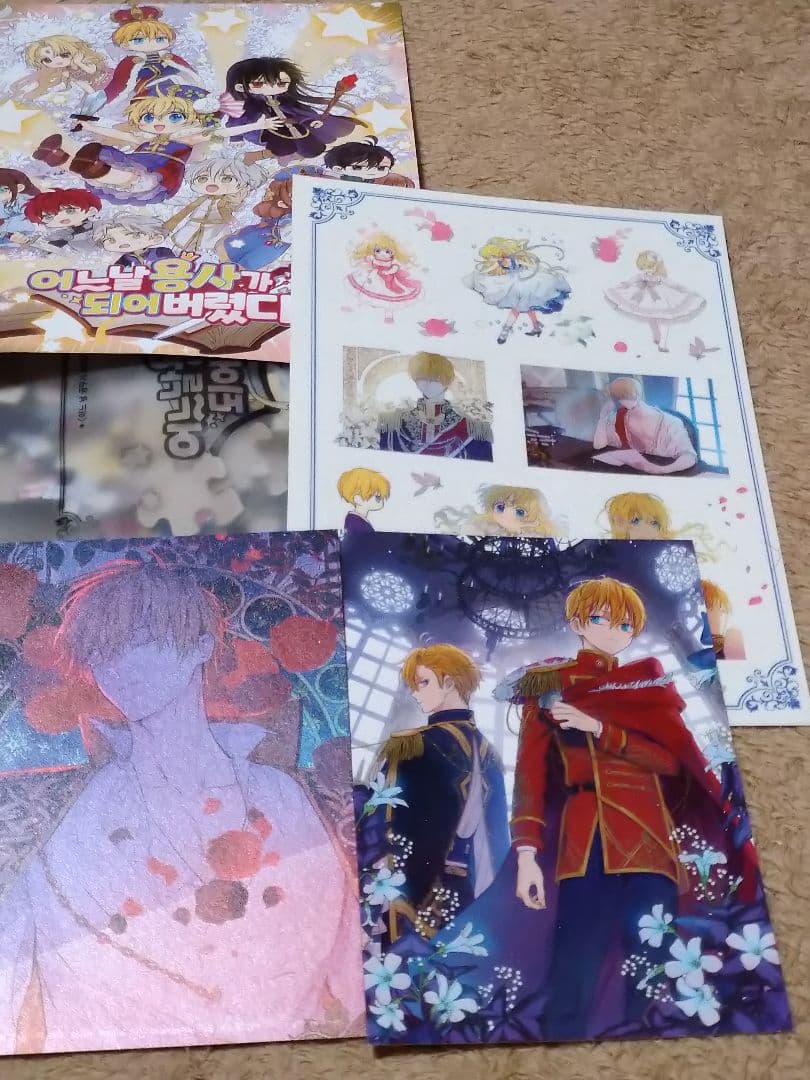 ある姫グッズセット　未使用