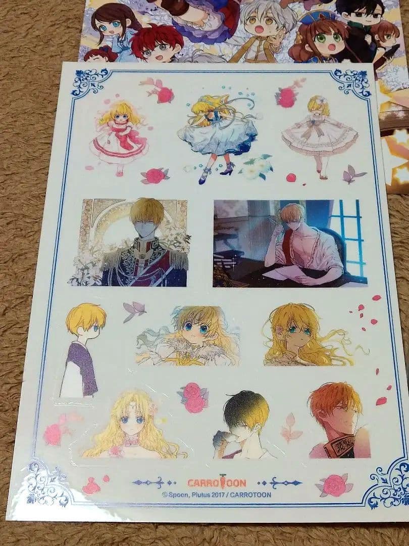 ある姫グッズセット　未使用