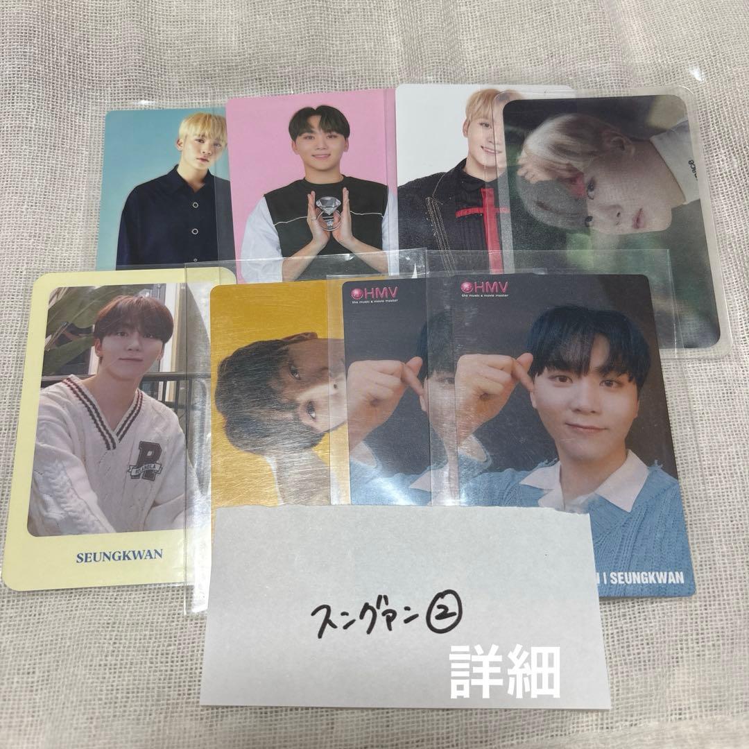 SEVENTEEN スングァン トレカ