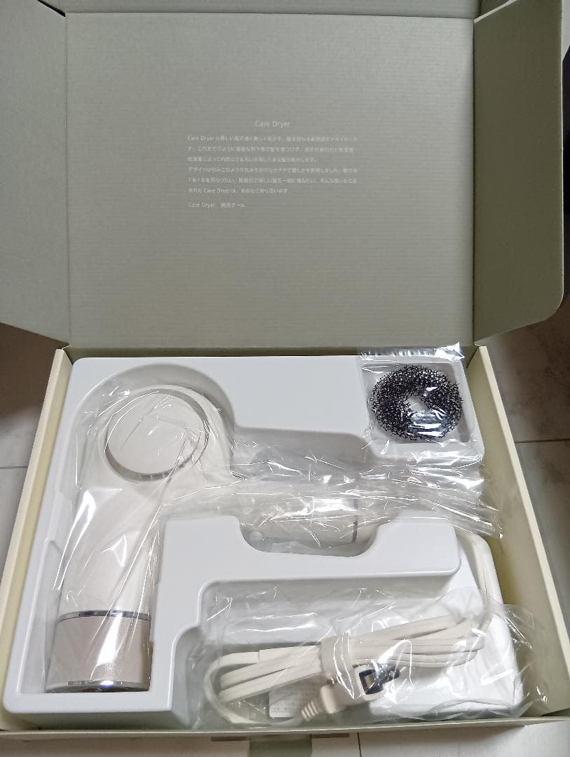 【新品・2025年製】ケアドライヤー TB-G008JPW【日本製】
