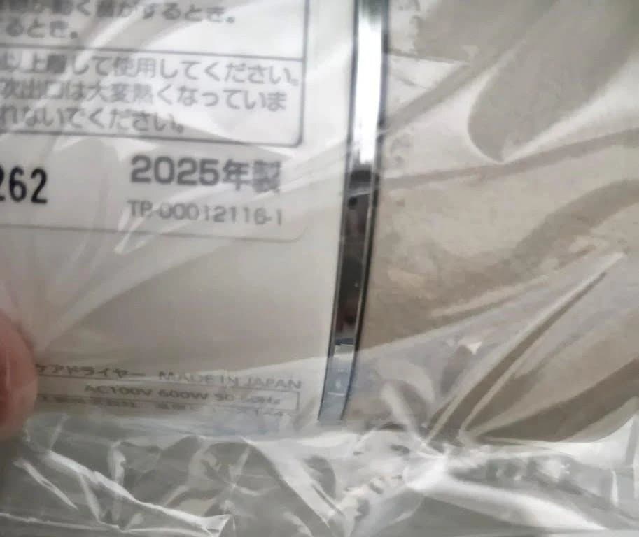 【新品・2025年製】ケアドライヤー TB-G008JPW【日本製】