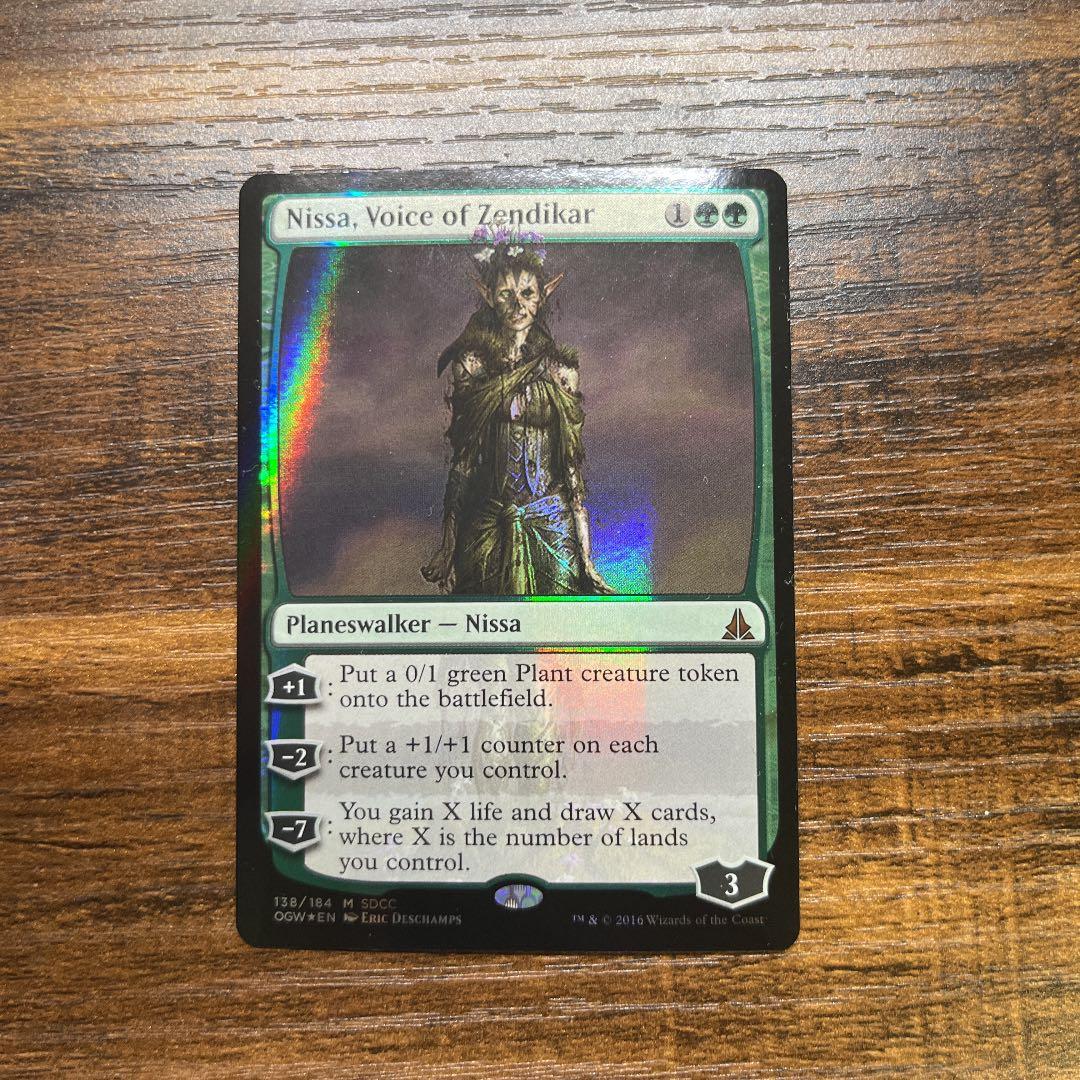 ゼンディカーの代弁者、ニッサ SDCC foil