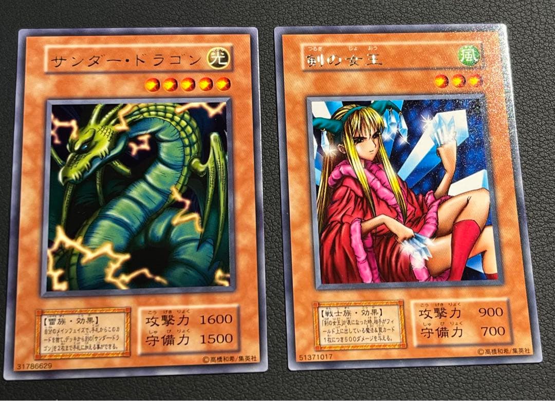 遊戯王　初期【Vol.7】　セミコンプ52枚セット　ミラーフォース、クリボー他