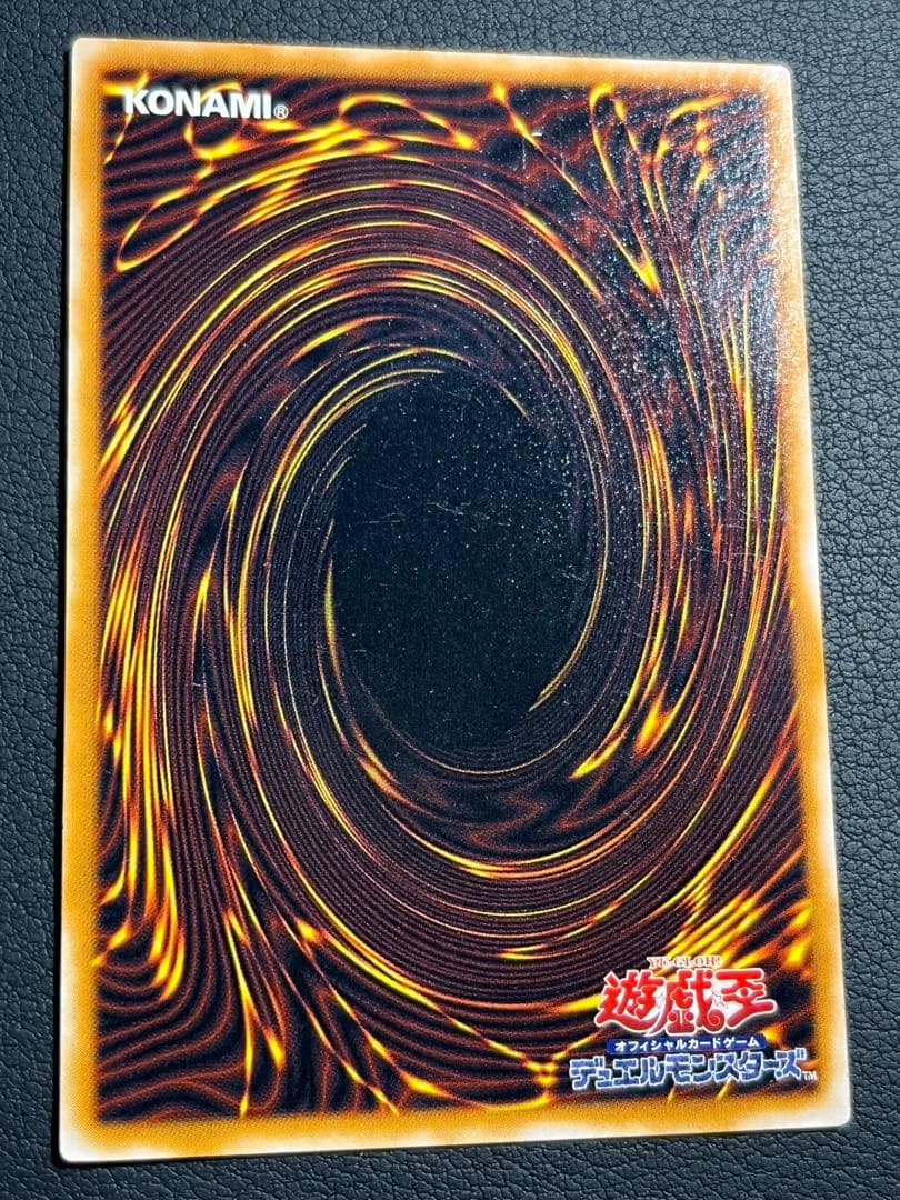 遊戯王　初期【Vol.7】　セミコンプ52枚セット　ミラーフォース、クリボー他