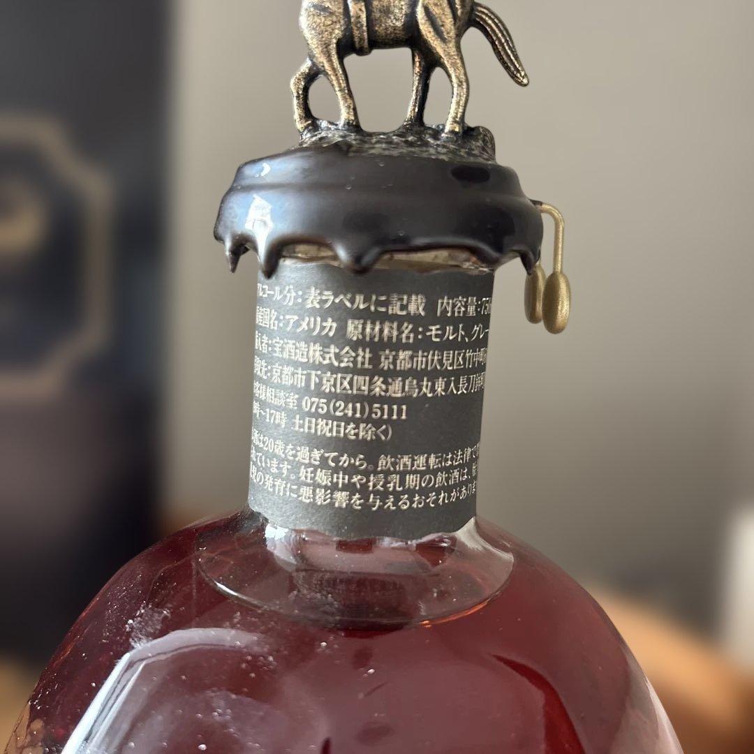ブラントンブラックウイスキー Single Barrel Bourbon 750