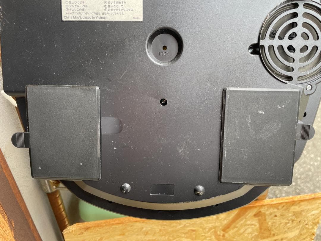 ★ 壁掛け 電波 時計 リズム スモールワールド 4MN513RH からくり時計