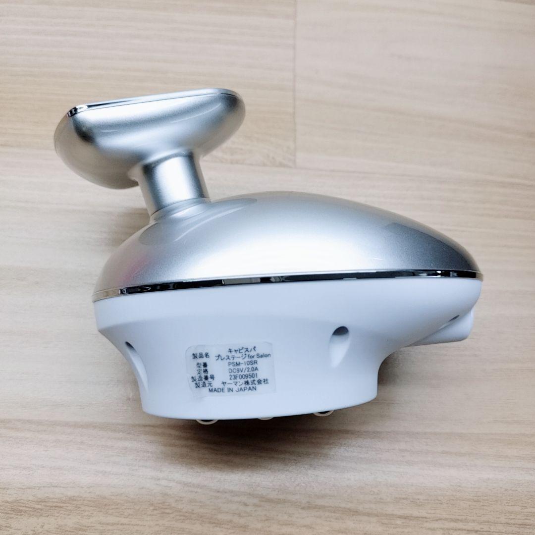最上級モデル⭐️新品同様 ヤーマン キャビスパ プレステージ PSM-10