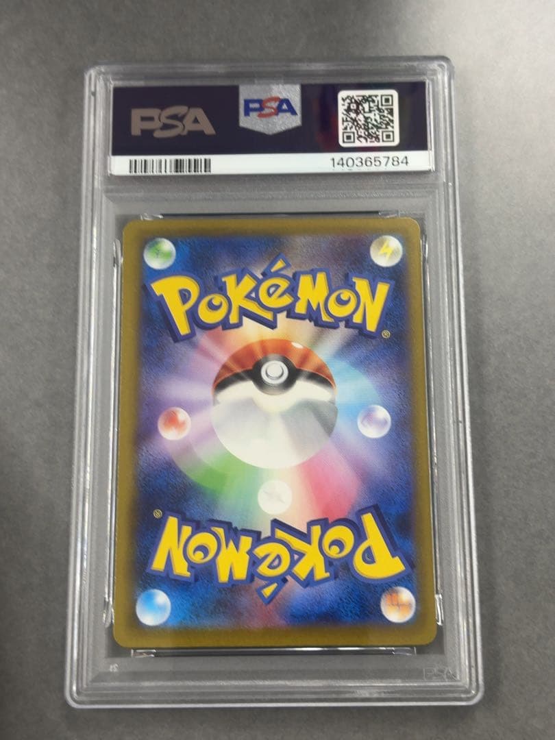 ポケモンカード　ピカチュウ　ex sar メガドリーム　psa10