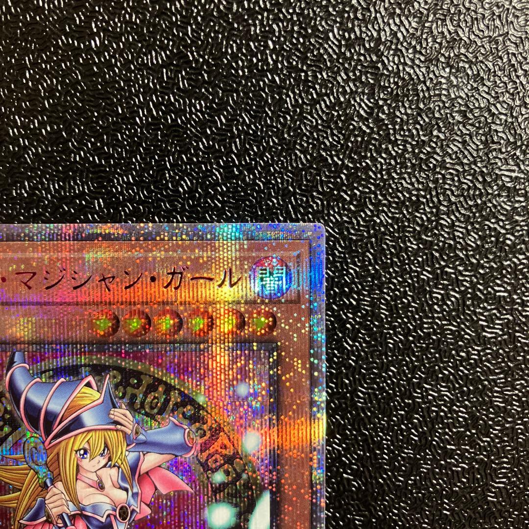 遊戯王　ブラック・マジシャン・ガール　25th ピンク