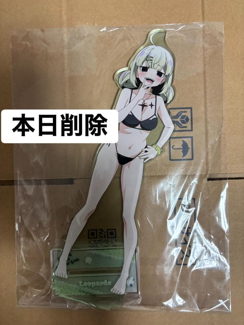 魔法少女にあこがれて A賞 特大アクリルフィギュア キウィ