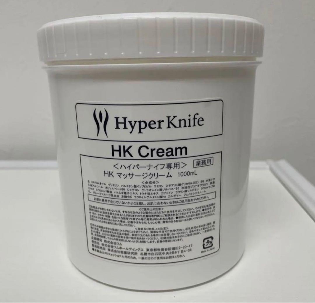 ボディクリーム omoinome