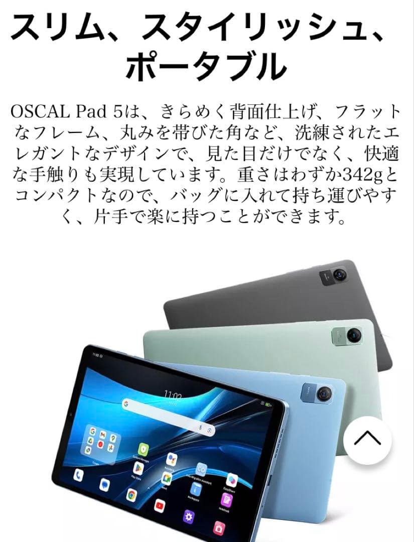 OSCAL Pad 5 グレイシャルブルー